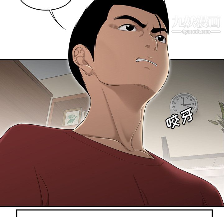 性爱百分百第29话