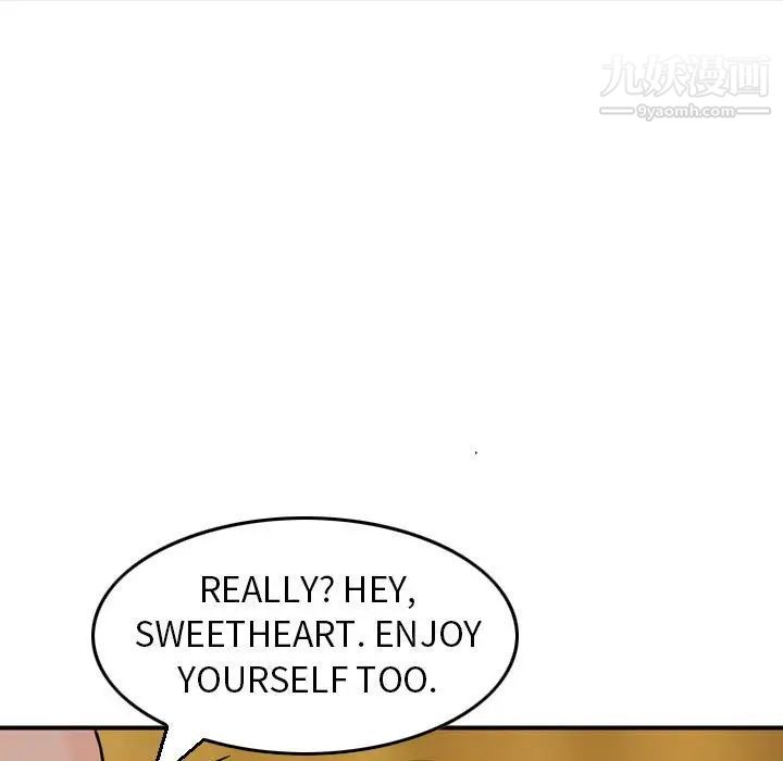 金錢的魅力第10話