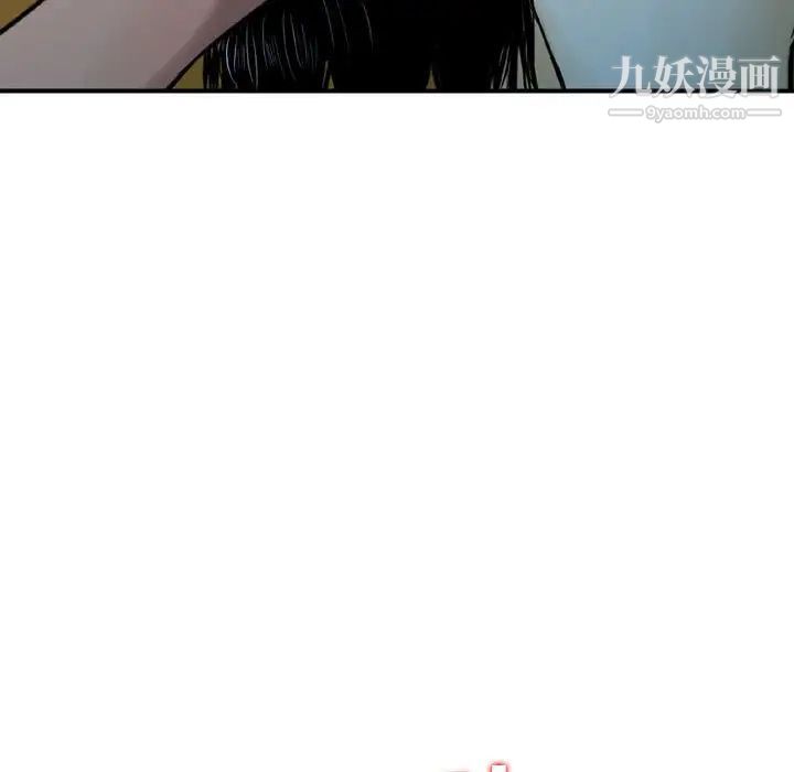 金钱的魅力第10话