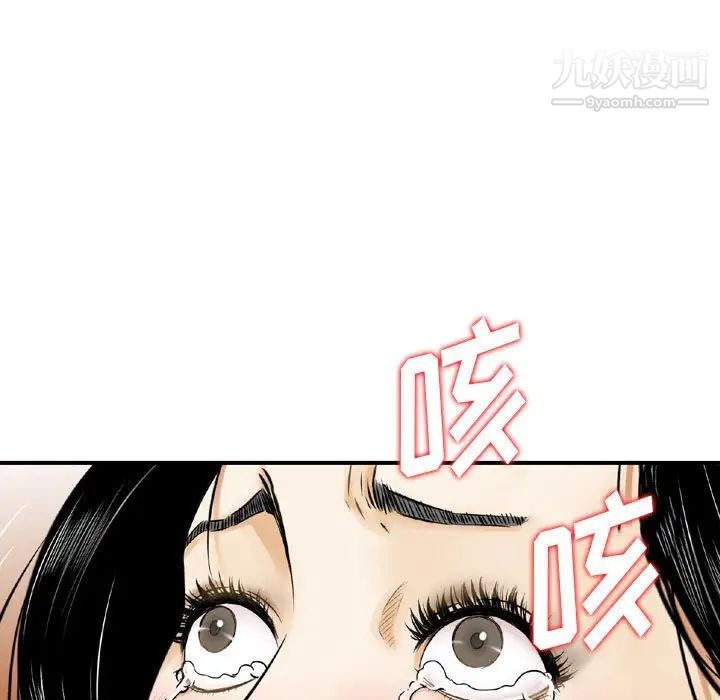 金钱的魅力第10话