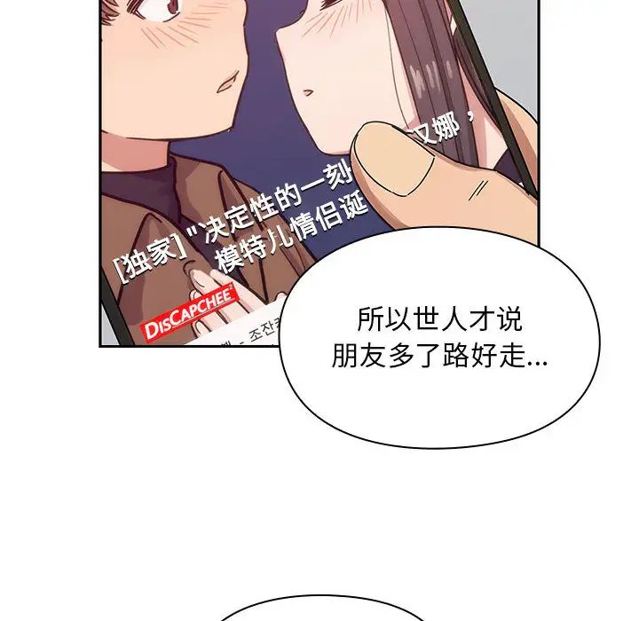 罪与罚第22话