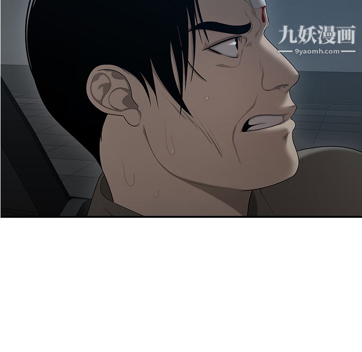 性爱百分百第30话