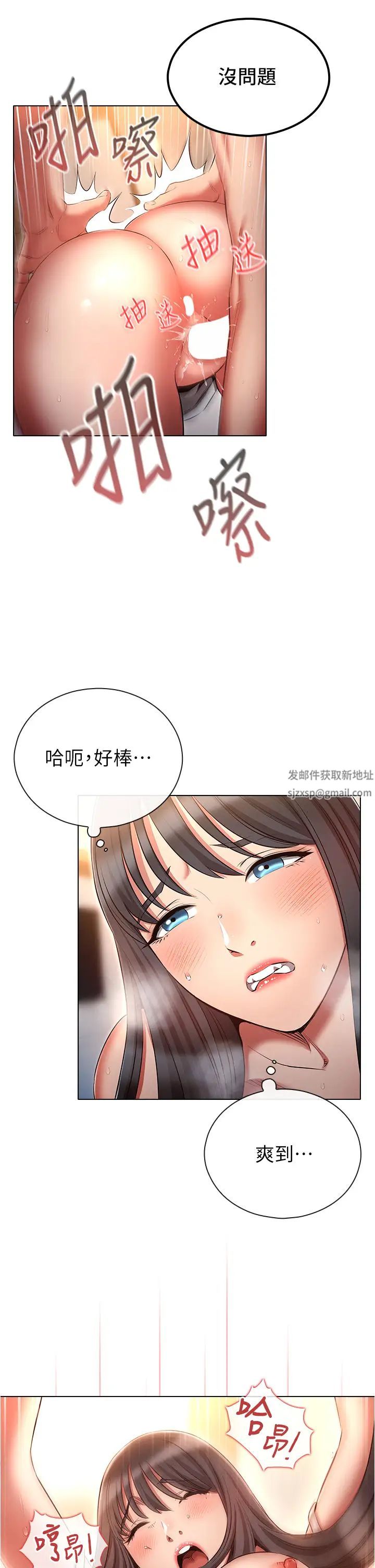 鲁蛇的多重宇宙第60话-隐藏的抖m倾向