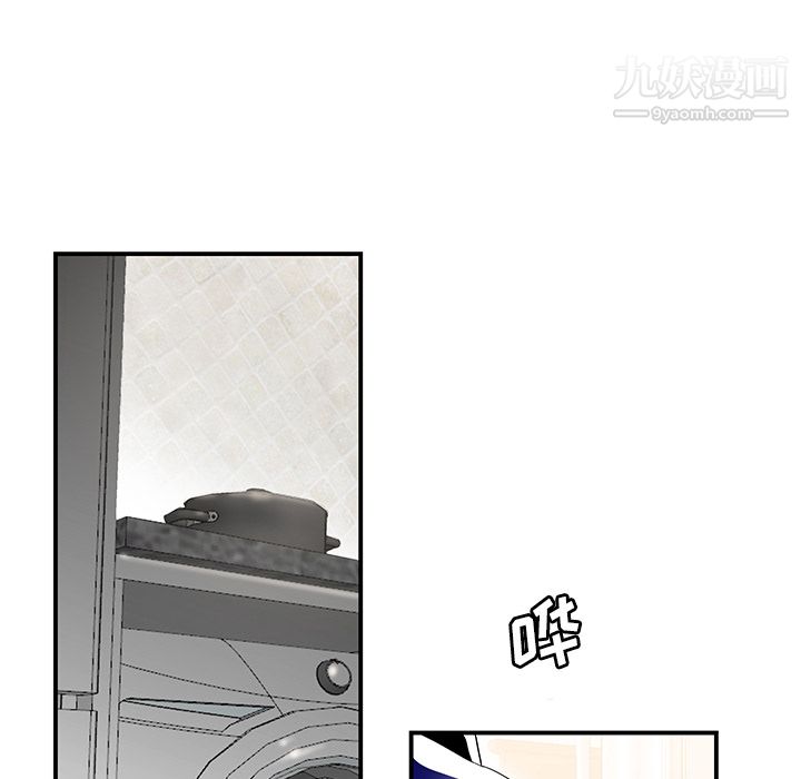 性愛百分百第30話