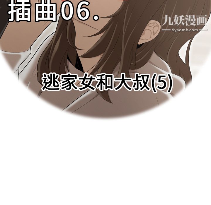 性愛百分百第30話