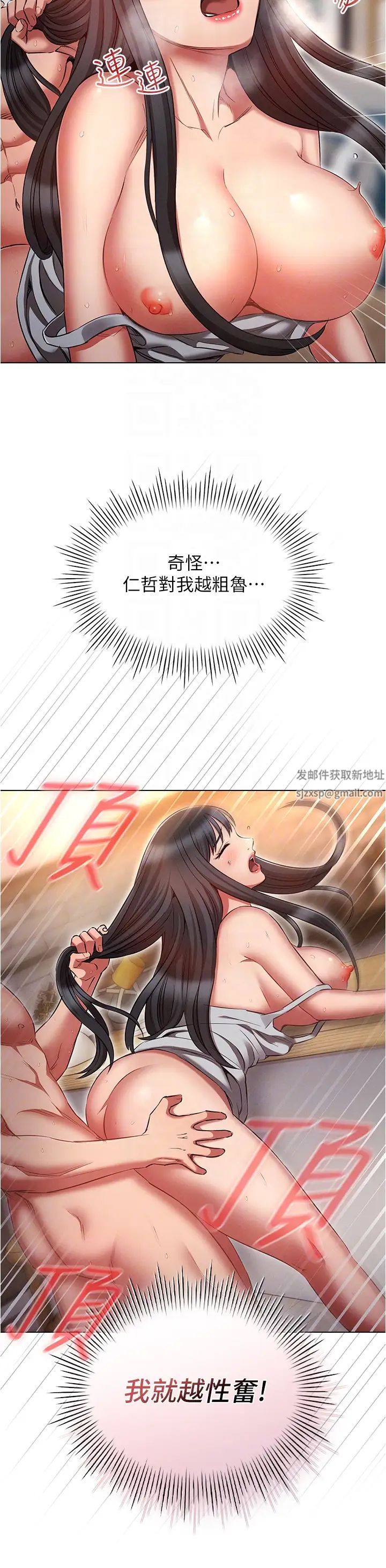 鲁蛇的多重宇宙第60话-隐藏的抖m倾向