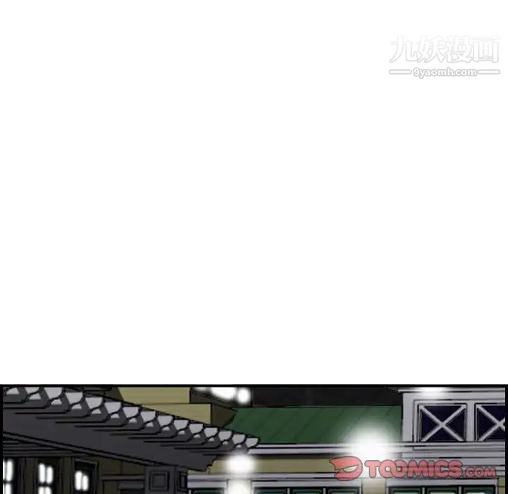 金钱的魅力第10话