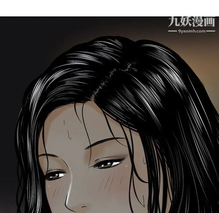 金钱的魅力第10话