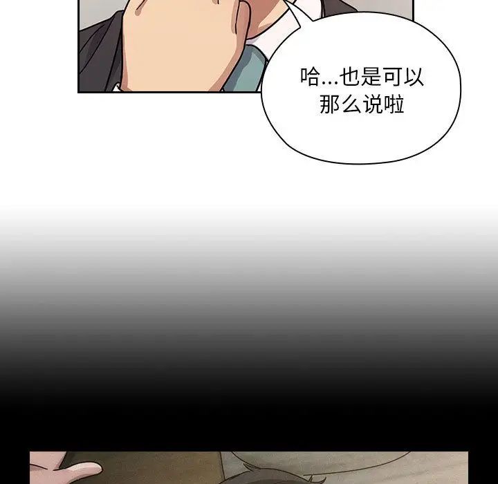 罪与罚第23话