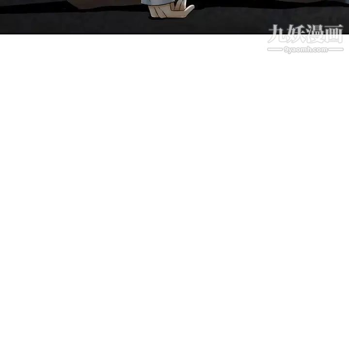 金钱的魅力第10话