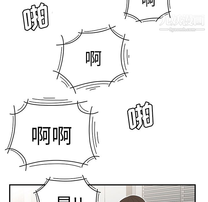 性爱百分百第30话