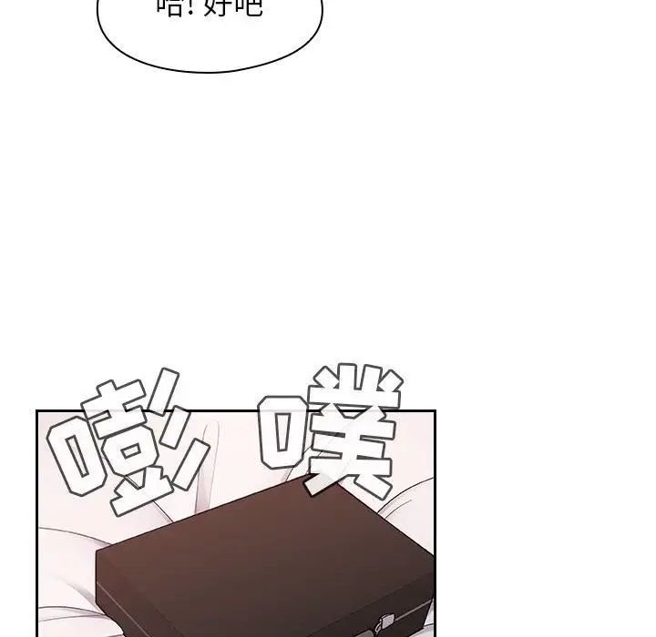 罪与罚第23话