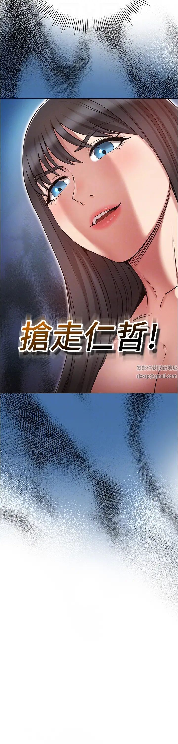 鲁蛇的多重宇宙第61话-对代理发出战帖