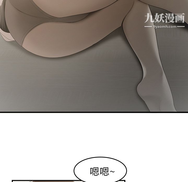 性爱百分百第30话