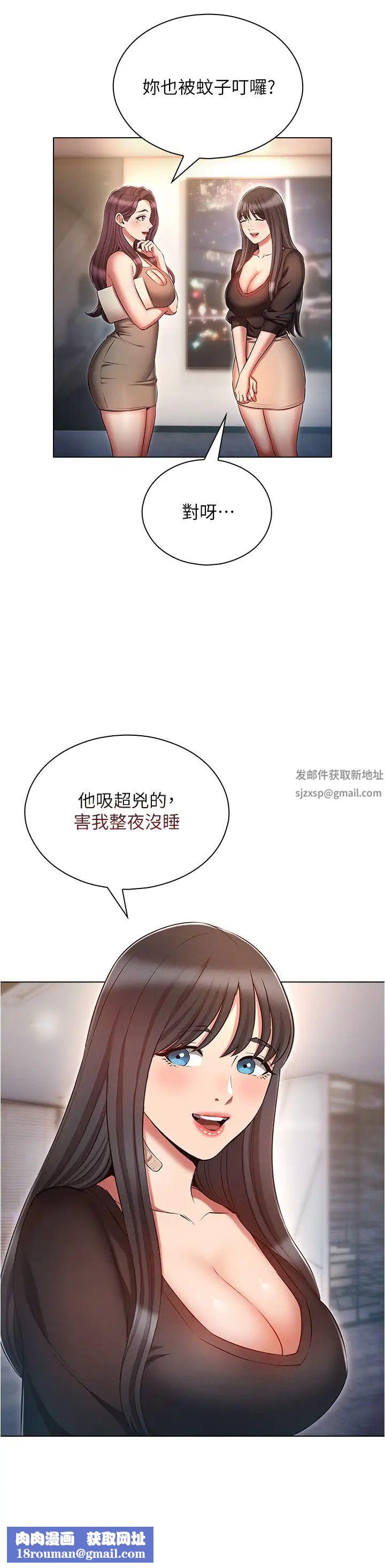 鲁蛇的多重宇宙第61话-对代理发出战帖