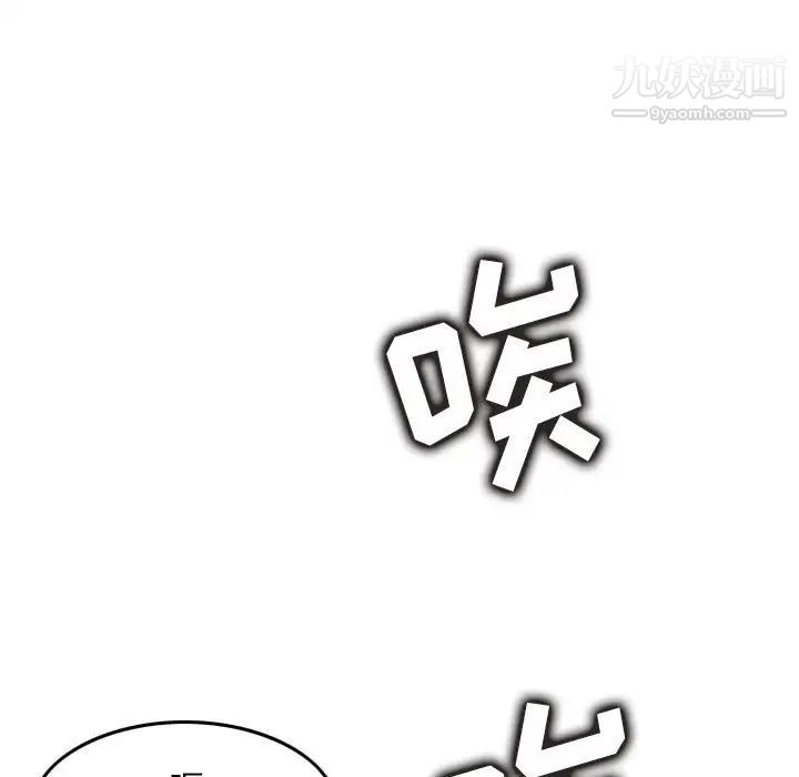 金钱的魅力第11话