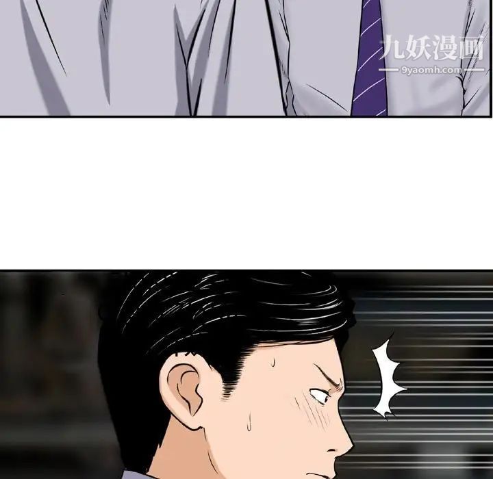 金钱的魅力第11话