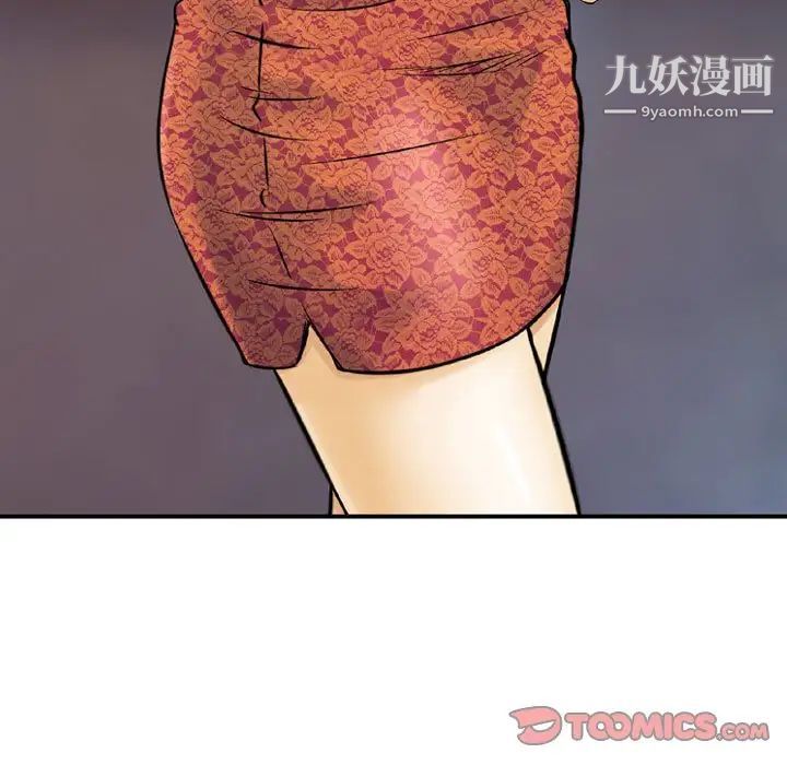 金钱的魅力第11话