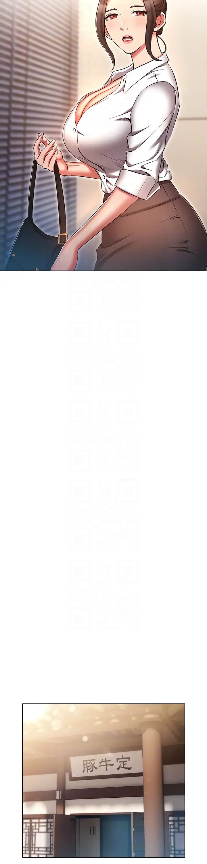 鲁蛇的多重宇宙第61话-对代理发出战帖