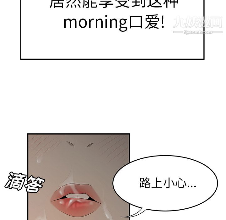 性愛百分百第30話