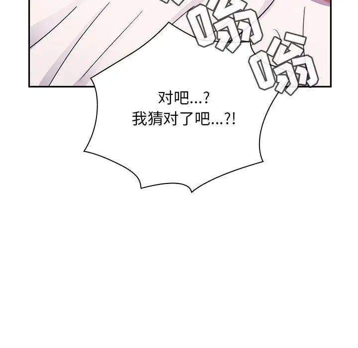 罪与罚第23话