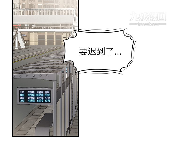 性爱百分百第30话