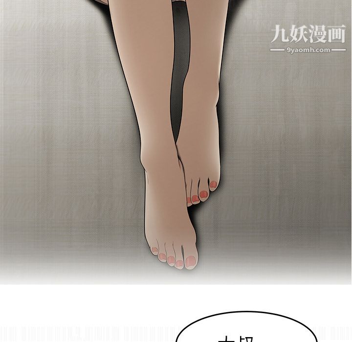 性愛百分百第30話