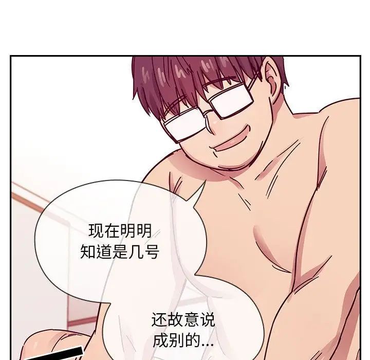 罪与罚第23话