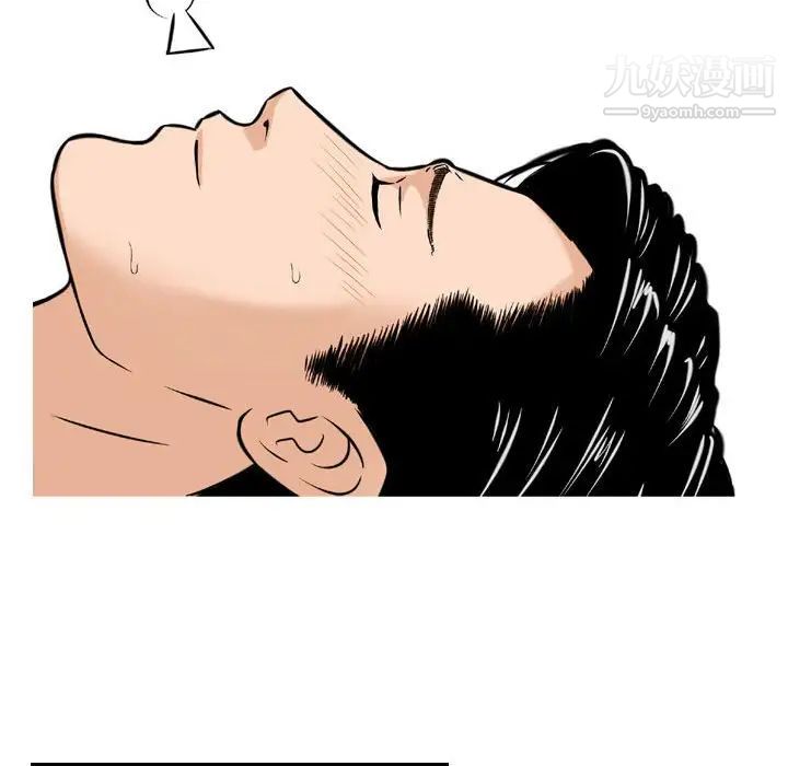 金钱的魅力第11话