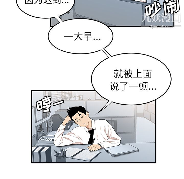性爱百分百第31话