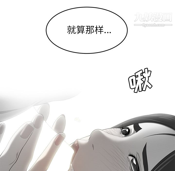 性爱百分百第31话