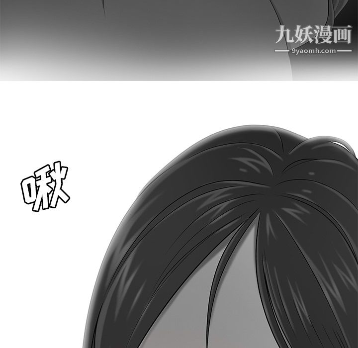 性爱百分百第31话