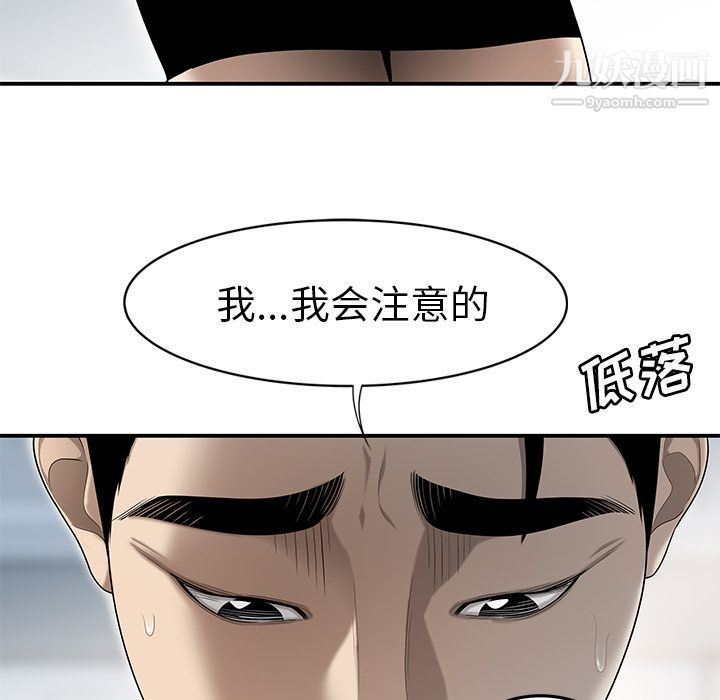 性爱百分百第31话