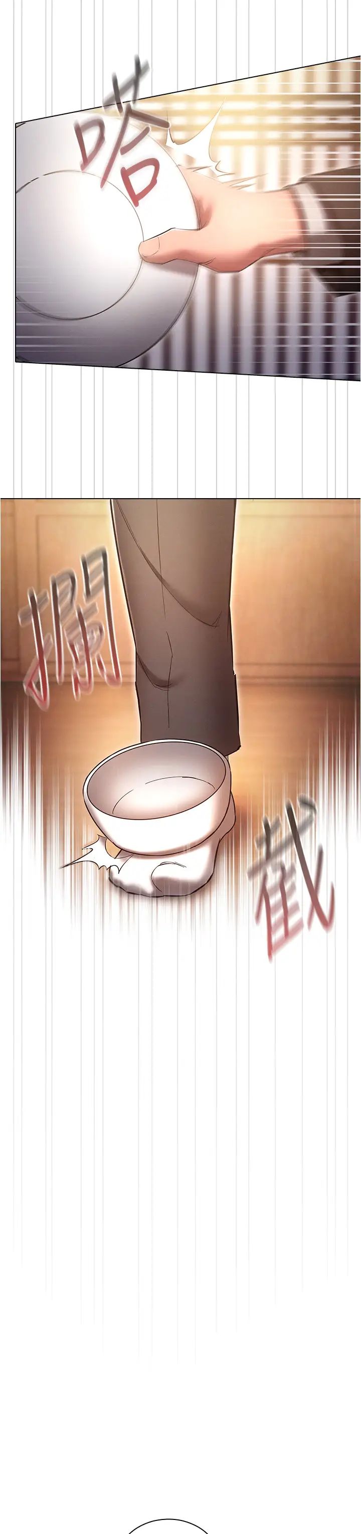 鲁蛇的多重宇宙第62话-精心设计的鸿门宴