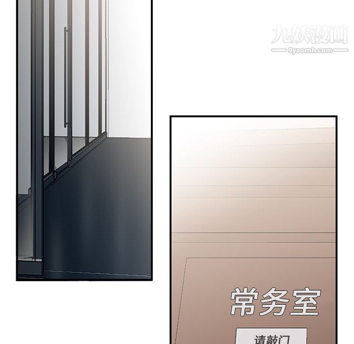 性爱百分百第31话