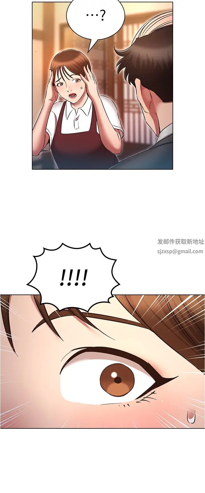 鲁蛇的多重宇宙第62话-精心设计的鸿门宴