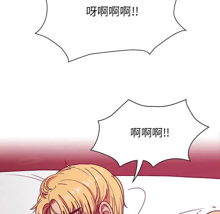 罪与罚第24话