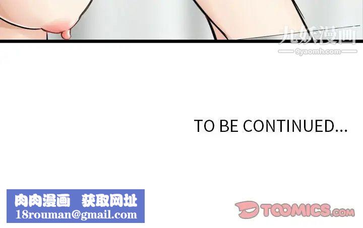 金钱的魅力第11话