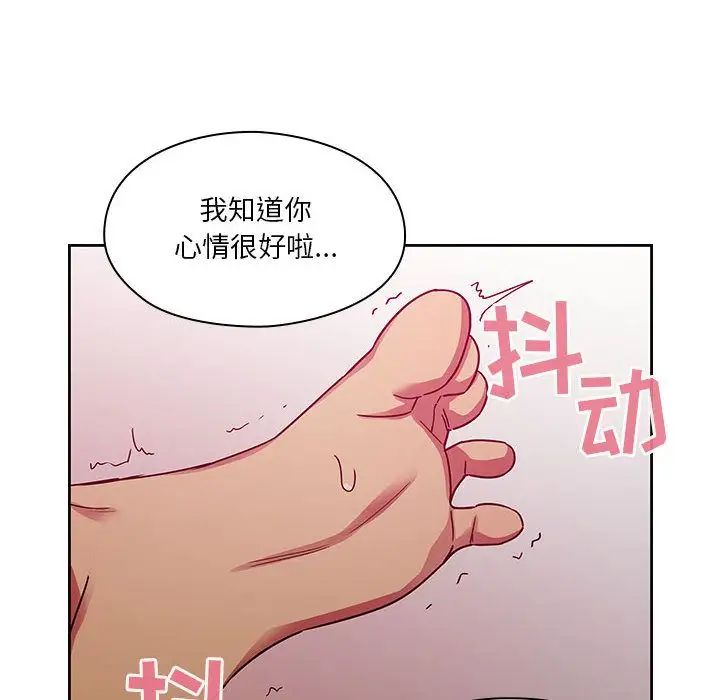 罪與罰第24話