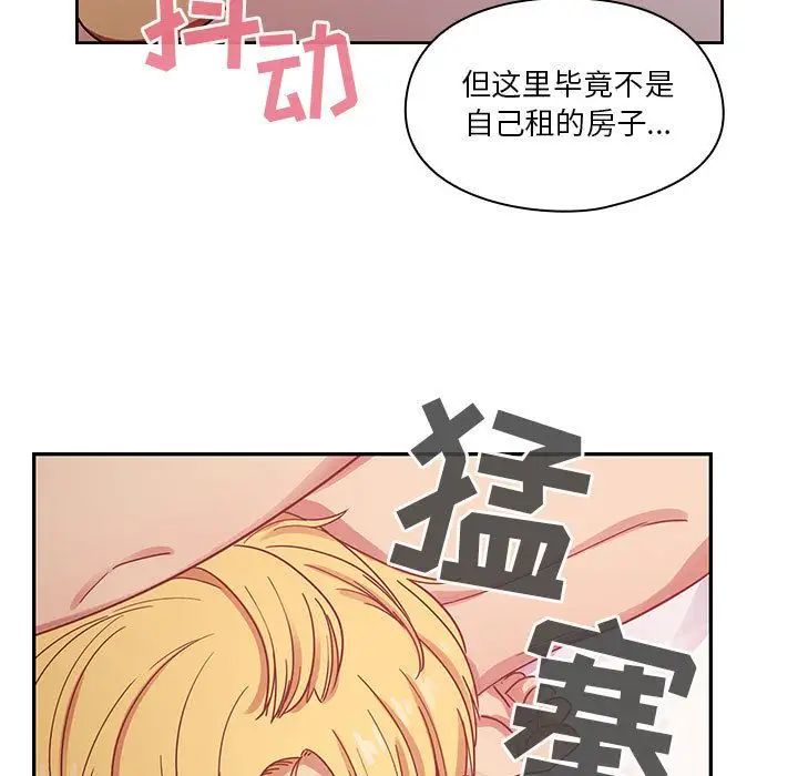 罪与罚第24话