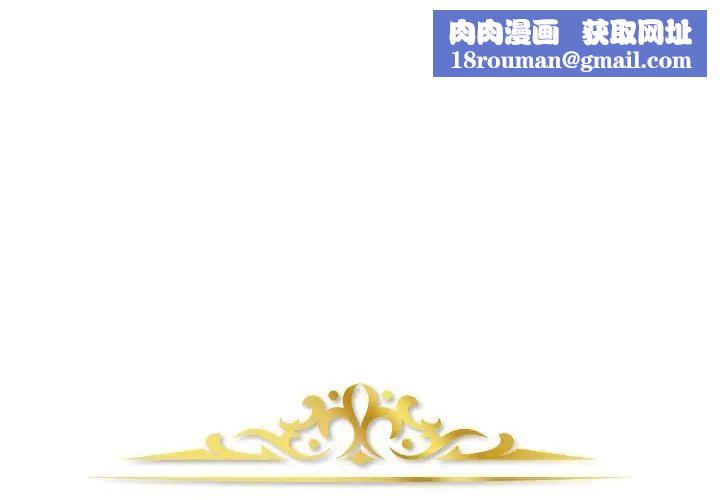 金钱的魅力第12话