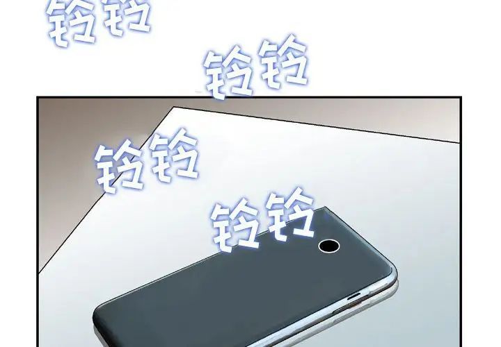 金钱的魅力第12话