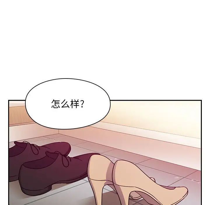 罪与罚第24话