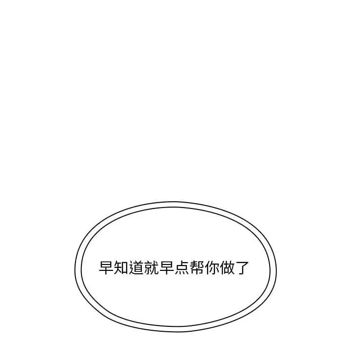 罪与罚第24话