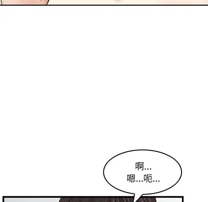 金钱的魅力第12话