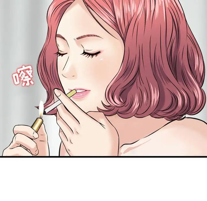 金钱的魅力第12话