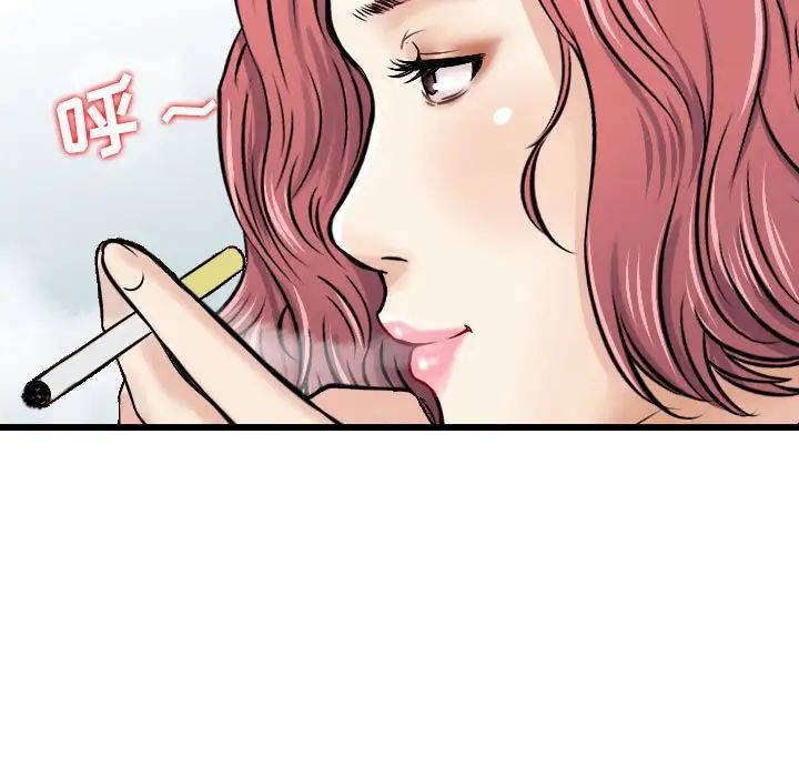 金钱的魅力第12话