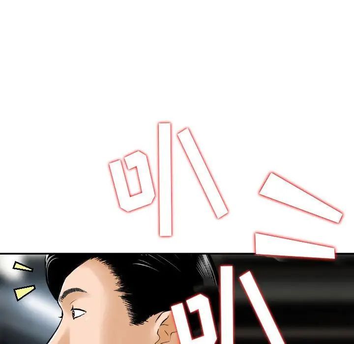 金钱的魅力第12话