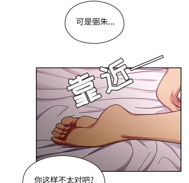 罪与罚第24话