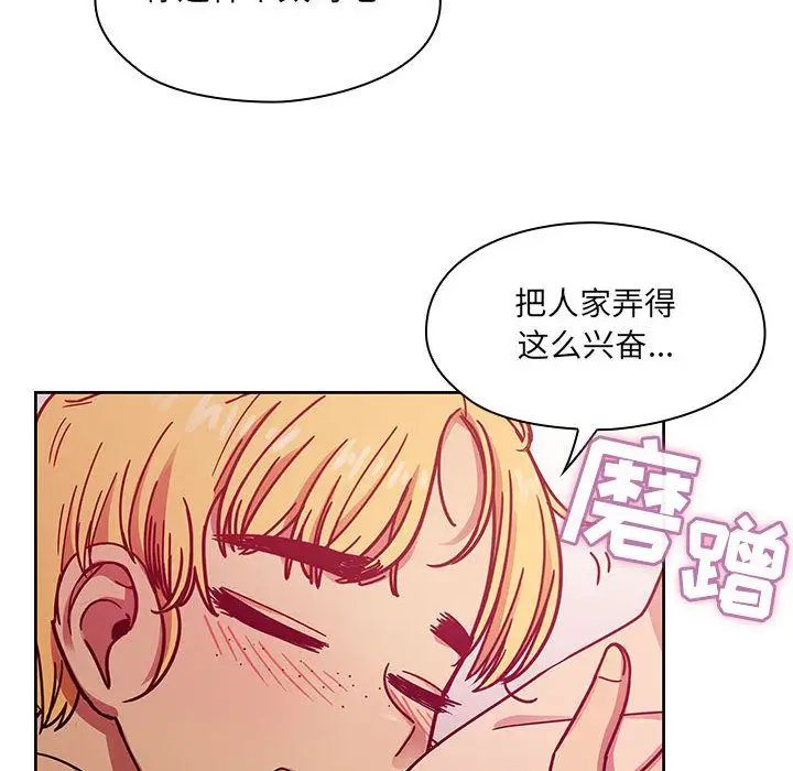 罪与罚第24话